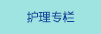 大巧子插女人逼逼破处见血黄色视频